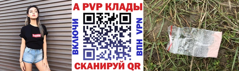ссылка на мегу рабочий сайт  Суоярви  Alfa_PVP VHQ 