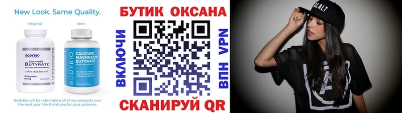 БУТИРАТ GHB  Суоярви 