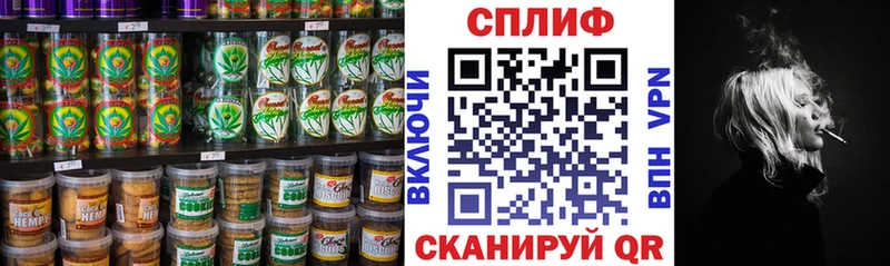 Canna-Cookies конопля Суоярви