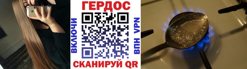 ГЕРОИН афганец  omg маркетплейс  Суоярви  наркотики 