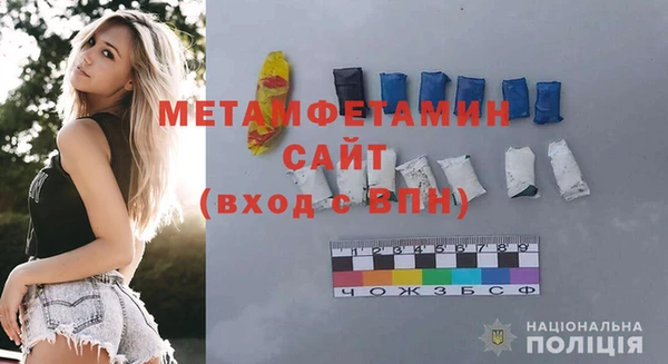 крисы Заволжск