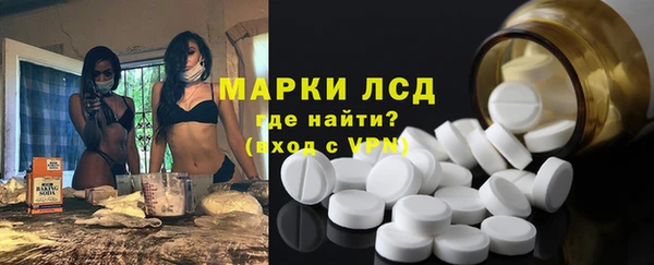крисы Заволжск