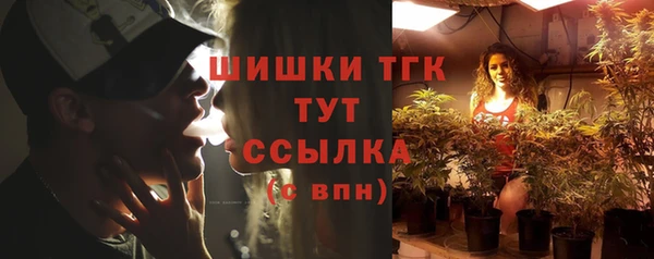 крисы Заволжск