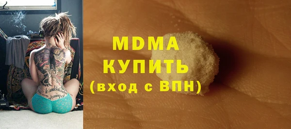 крисы Заволжск