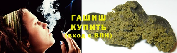 крисы Заволжск
