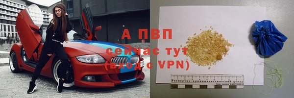 спиды Заводоуковск