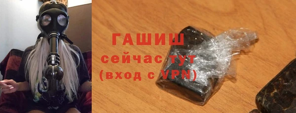 твердый Заволжье