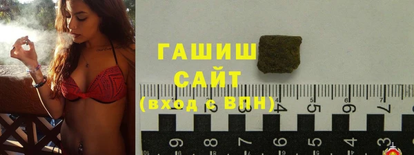 крисы Заволжск