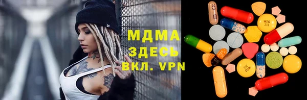 твердый Заволжье