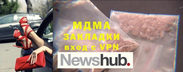 крисы Заволжск