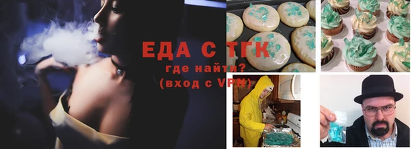 спиды Заводоуковск