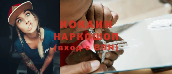 твердый Заволжье