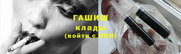 твердый Заволжье