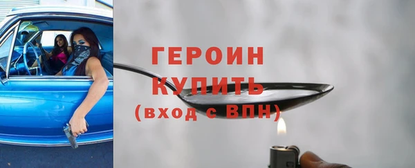 спиды Заводоуковск