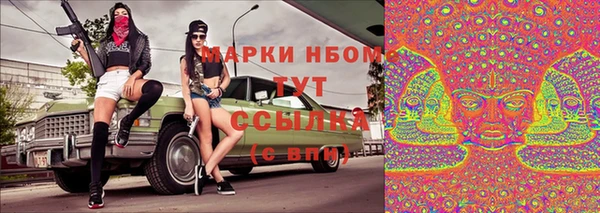спиды Заводоуковск