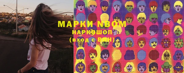 твердый Заволжье