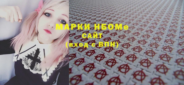 твердый Заволжье