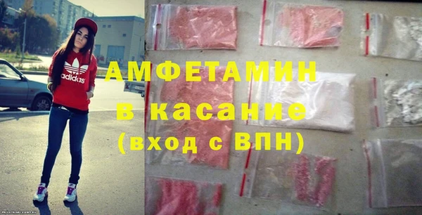 твердый Заволжье