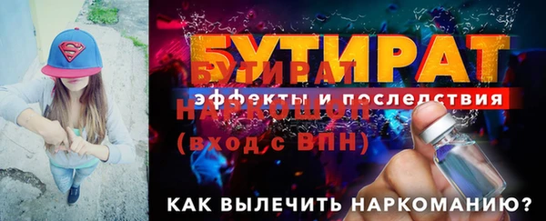 спиды Заводоуковск