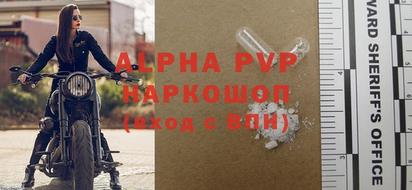 крисы Заволжск