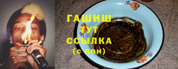 твердый Заволжье