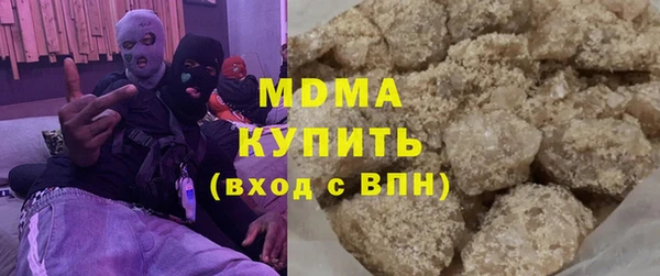 крисы Заволжск