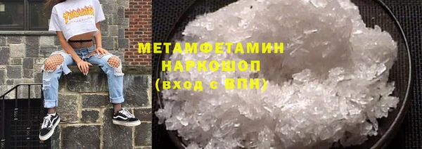 твердый Заволжье