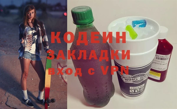 твердый Заволжье