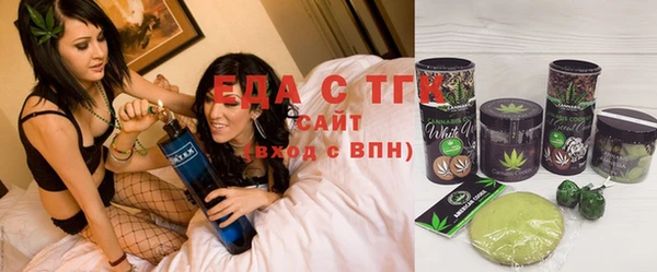 крисы Заволжск