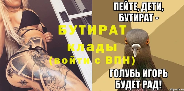 спиды Заводоуковск