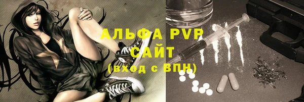 твердый Заволжье