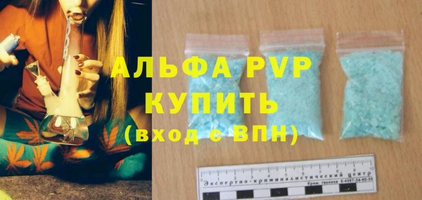 крисы Заволжск