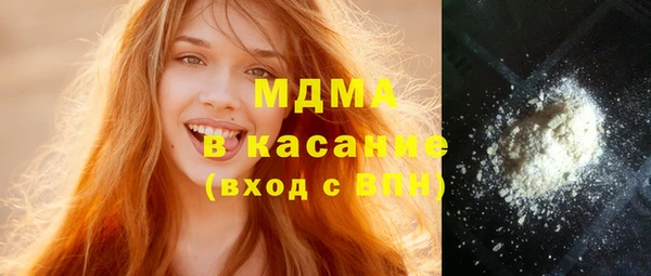 крисы Заволжск