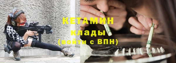 крисы Заволжск
