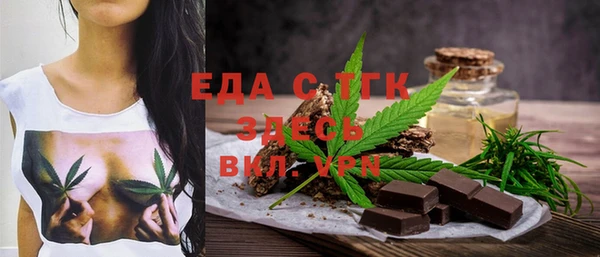 спиды Заводоуковск