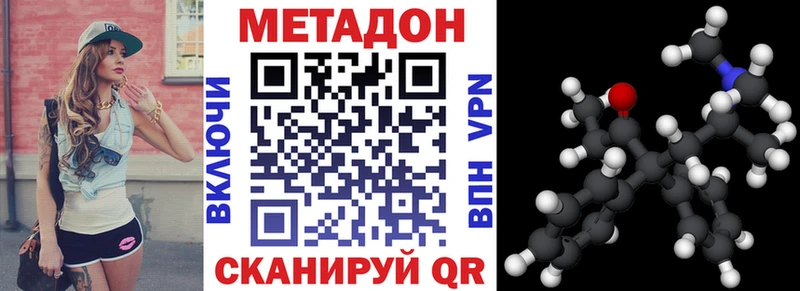 Метадон белоснежный Суоярви