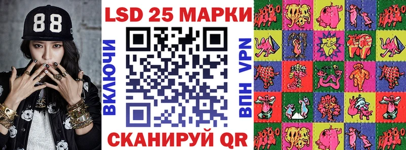 Марки 25I-NBOMe 1,5мг  наркошоп  Суоярви 