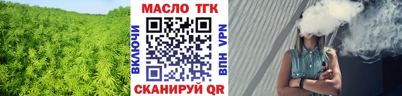 Дистиллят ТГК THC oil  наркотики  shop телеграм  Суоярви 